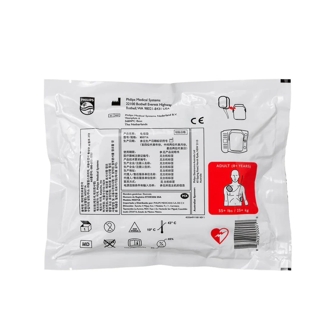 Philips HeartStart HS1 Adult Defibrillator SMART Pads - Image 3